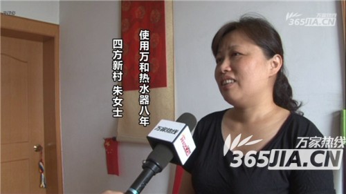 长征娱乐热水器老用户朱女士
